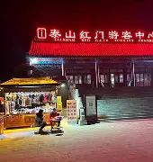 爱游戏中国体育-里程碑夜山东泰山门线救险，CBA常规赛今夜刷纪录，气氛紧张，高层口径保持一致的简单介绍