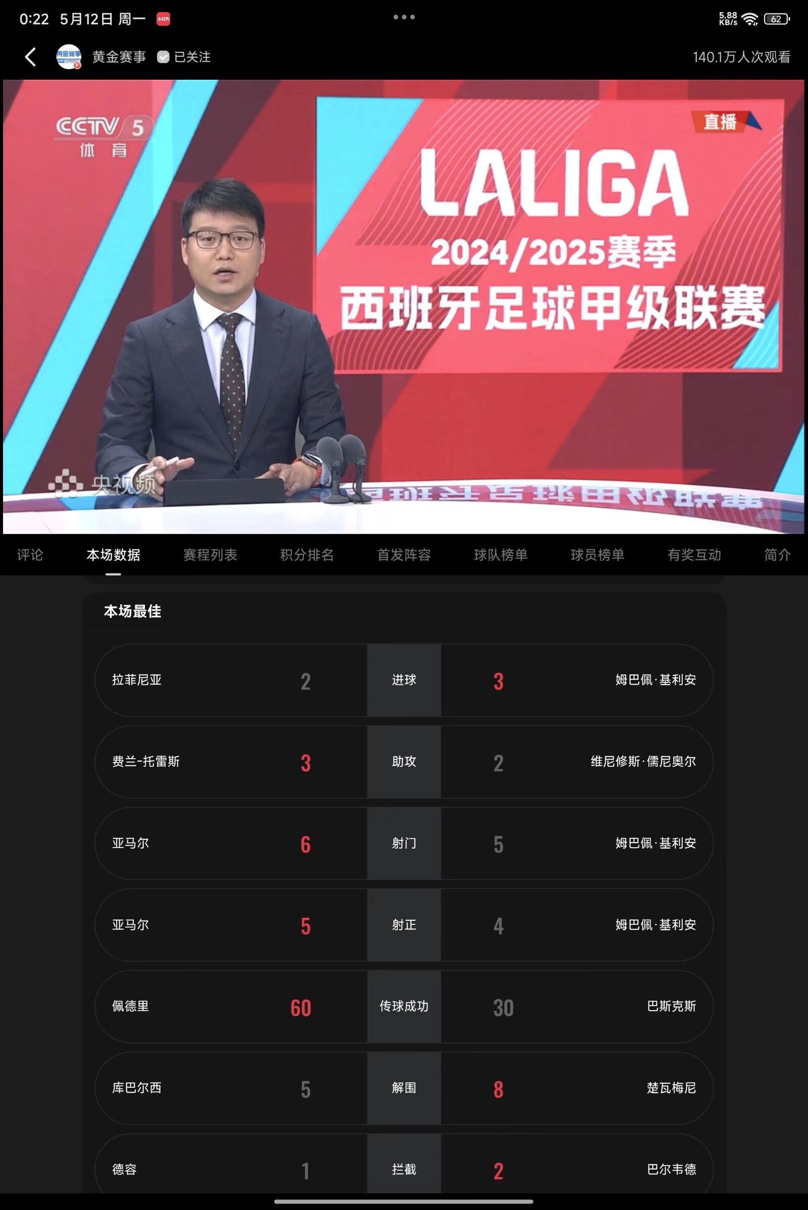 爱游戏中国体育-毕尔巴鄂竞技vs巴伦西亚预测