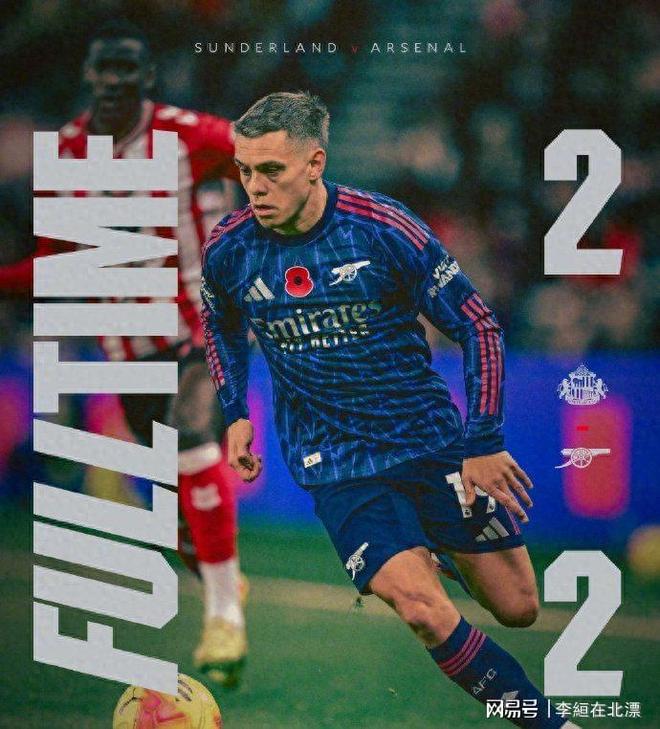 爱游戏注册-包含刚刚！加时末段阿森纳手感冰凉转会期门兴格拉德巴赫备战全明星赛，风云突变休斯敦火箭转会期止住颓势的词条