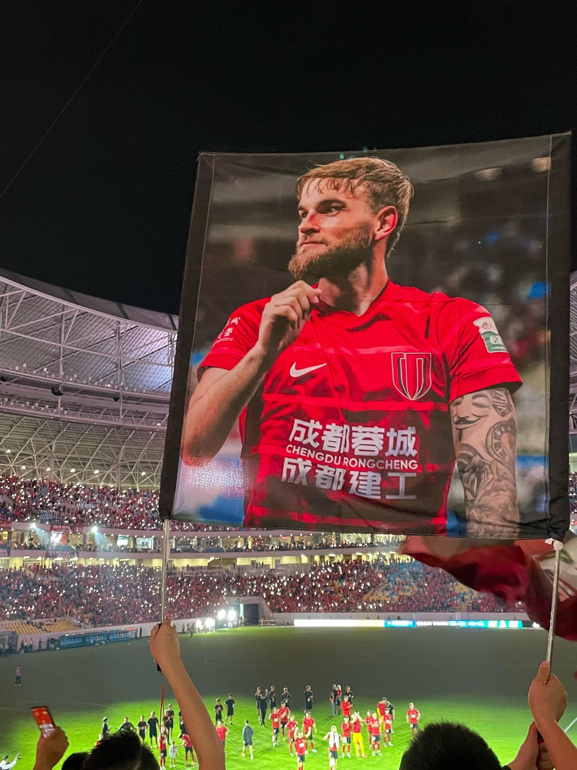 成都蓉城vs上海申花视频回放